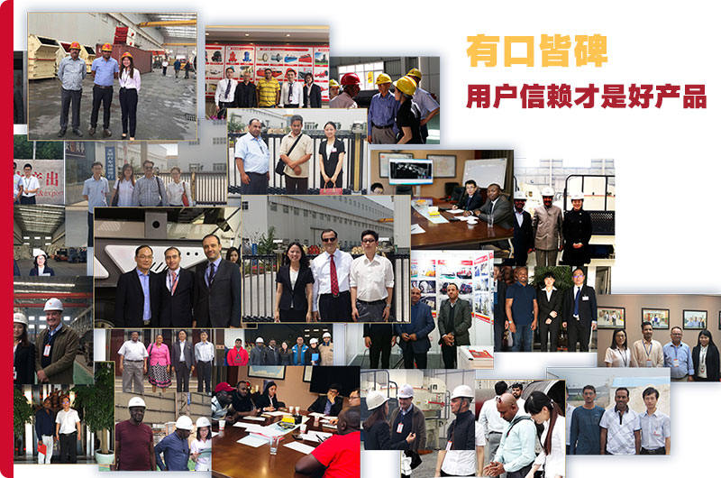 國外客戶友好合作現(xiàn)場留影 國外客戶友好合作現(xiàn)場留影