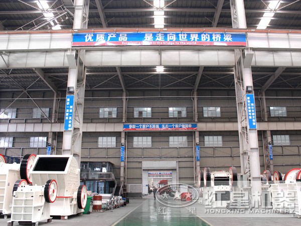 1320、1520反擊式破碎機廠家