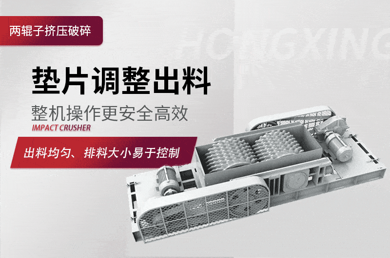 對輥式破碎機工作原理 對輥式破碎機工作原理