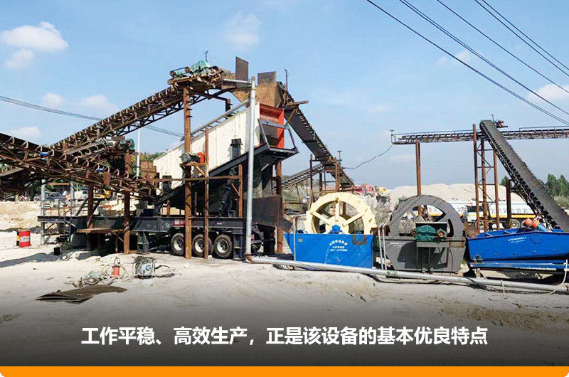 移動(dòng)式制砂機(jī)高產(chǎn)制砂 移動(dòng)式制砂機(jī)高產(chǎn)制砂