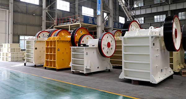 顎式破碎機(jī)有哪些型號規(guī)格？每小時(shí)產(chǎn)量是多少？