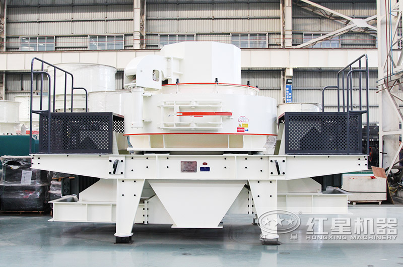 VSI-8518制砂機價格便宜，性價比高