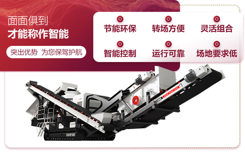 建筑垃圾破碎機優(yōu)勢 建筑垃圾破碎機優(yōu)勢