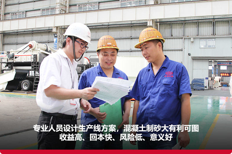 混凝土履帶移動破碎站，收益高、回本快、風險低 