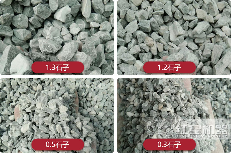 整形后的碎石、沙子，粒型圓潤、外表光滑，呈立方體狀 