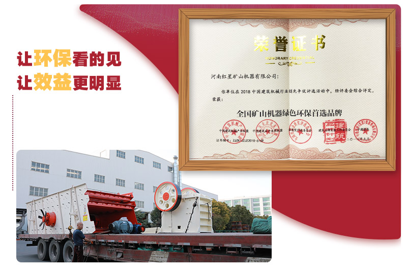 整套環(huán)保機(jī)制砂生產(chǎn)線設(shè)備發(fā)貨,廠家負(fù)責(zé)免費(fèi)現(xiàn)場(chǎng)安裝