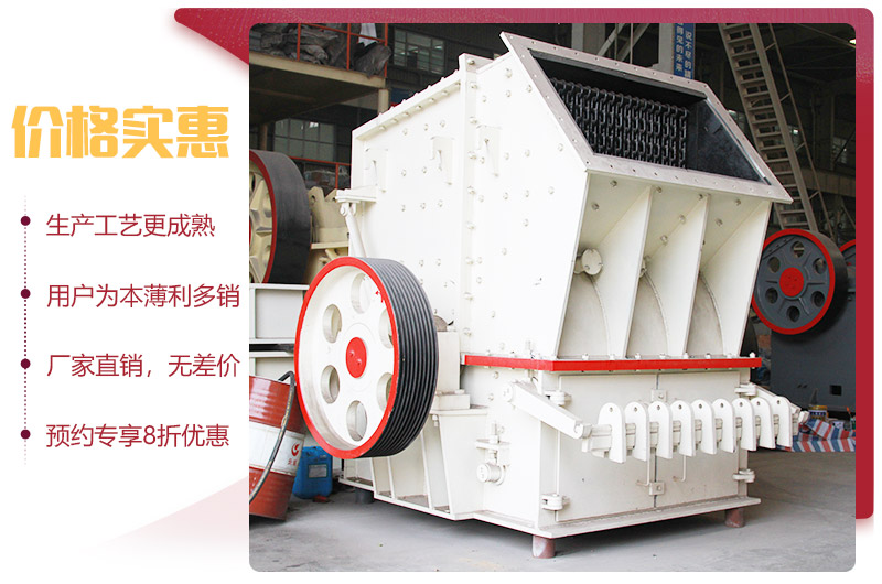 單段破碎機廠家直銷，價格實惠