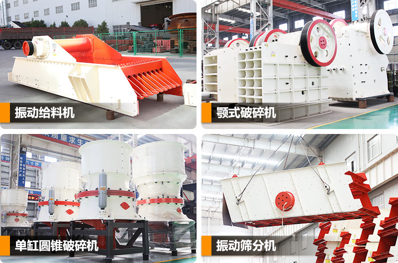 紅星碎沙設(shè)備專業(yè)廠家,現(xiàn)貨提供 紅星碎沙設(shè)備專業(yè)廠家,現(xiàn)貨提供