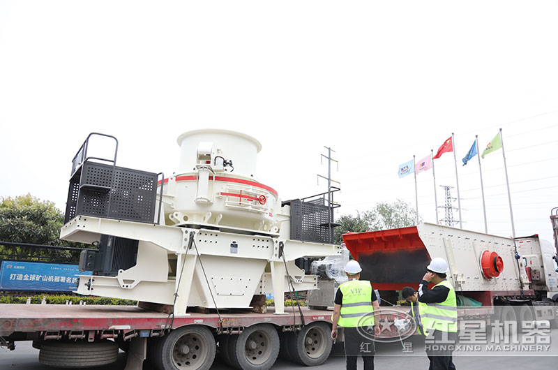 環保制砂機生產線設備發貨 環保制砂機生產線設備發貨