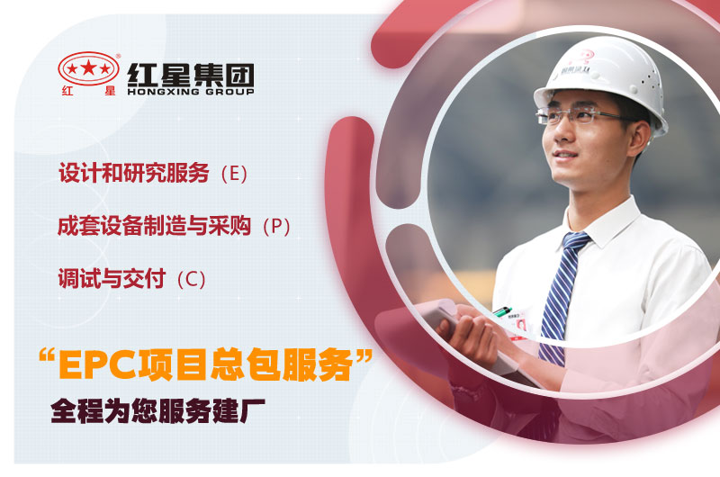 紅星售后服務 紅星售后服務