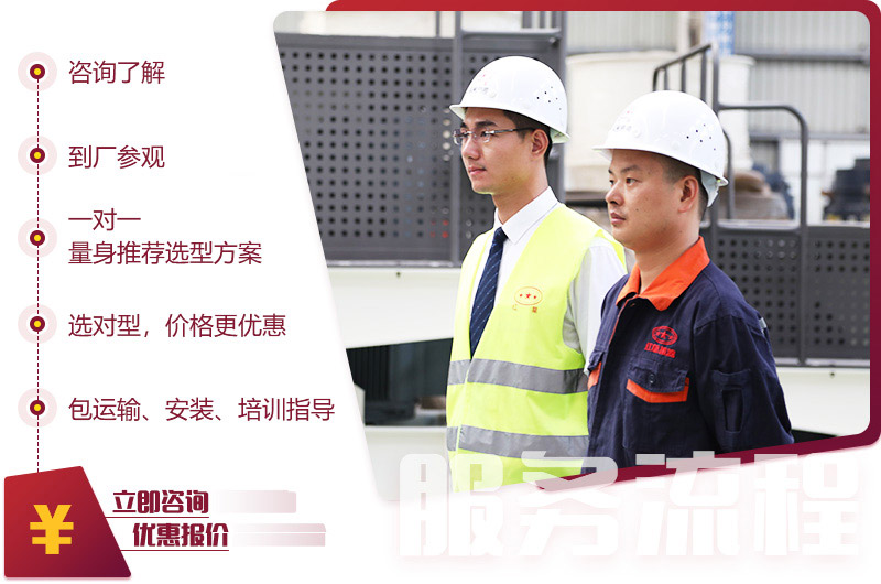 河南紅星歡迎您在線咨詢,為您提供一站式服務(wù) 河南紅星歡迎您在線咨詢,為您提供一站式服務(wù)