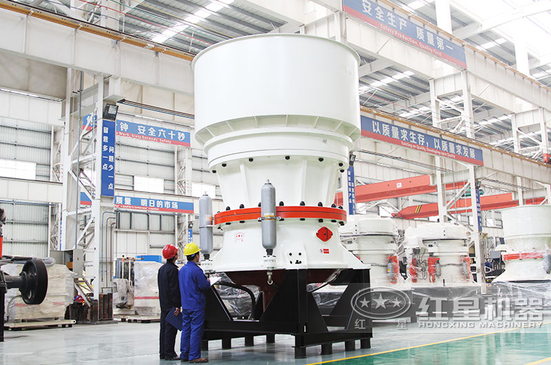 圓錐式破碎機，高硬度礦山物料克星