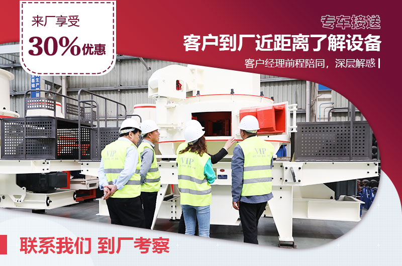 客戶到廠近距離了解設備 客戶到廠近距離了解設備