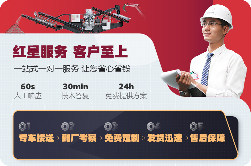 紅星為您提供準(zhǔn)確報(bào)價(jià) 紅星為您提供準(zhǔn)確報(bào)價(jià)