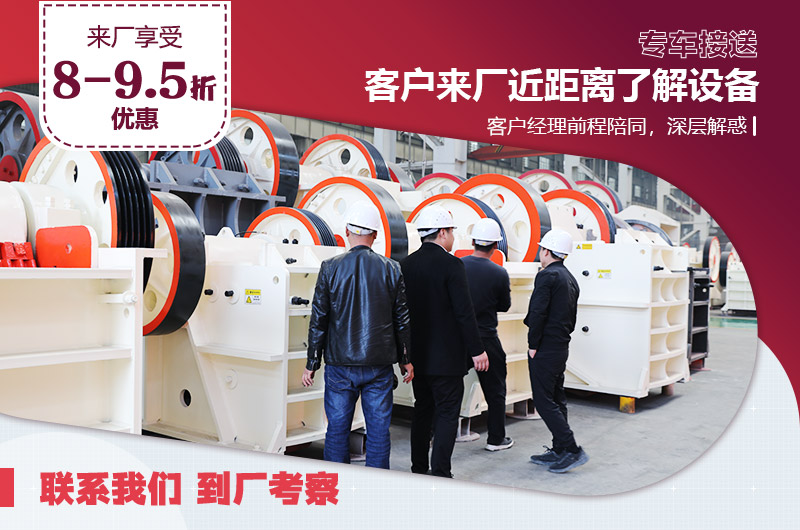 客戶來廠考察、了解設備 客戶來廠考察、了解設備