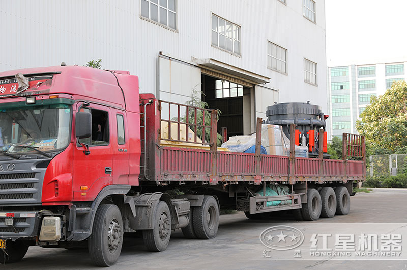 圓錐破碎機發貨現場，廠家直銷