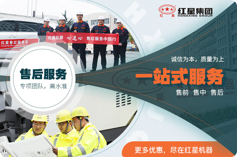 紅星廠家一站式服務 紅星廠家一站式服務