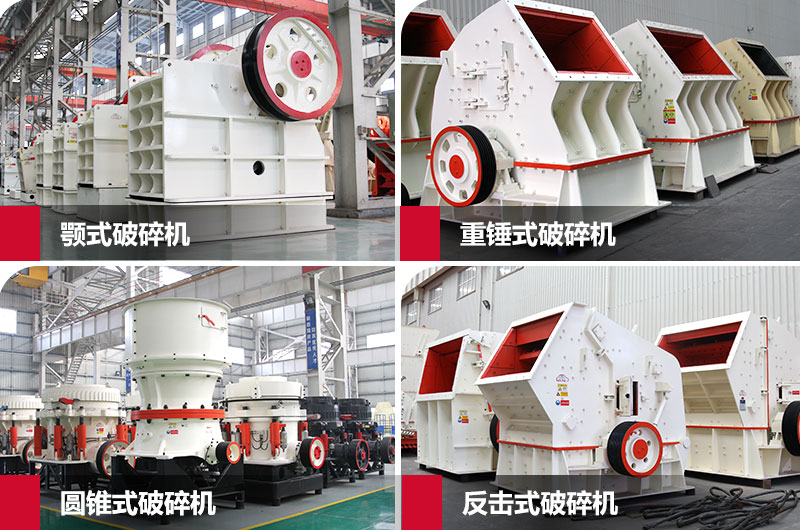 石子機(jī)設(shè)備 石子機(jī)設(shè)備