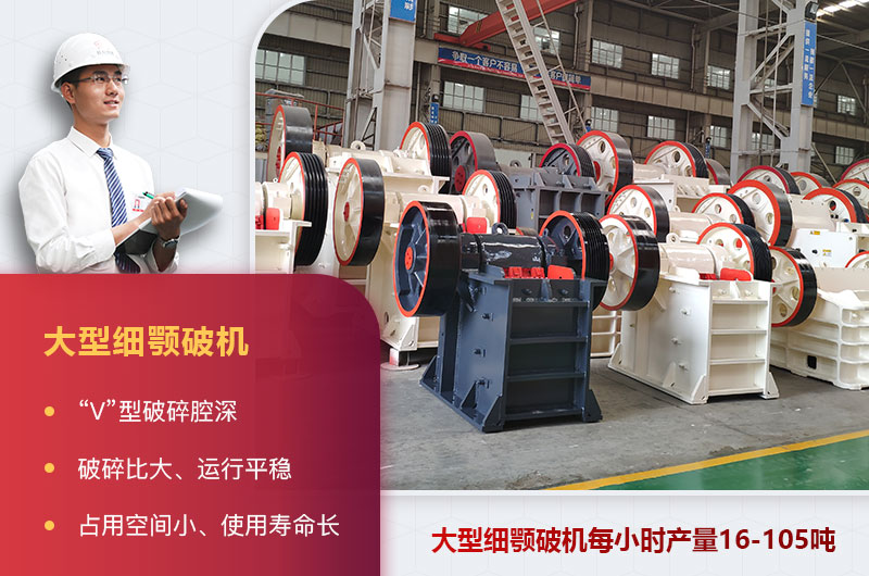 大型細(xì)顎破產(chǎn)量 大型細(xì)顎破產(chǎn)量