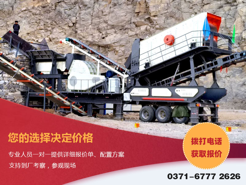 移動重錘式破碎機作業現場實拍 移動重錘式破碎機作業現場實拍