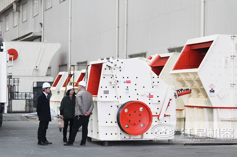 反擊式破碎機廠家參觀 反擊式破碎機廠家參觀