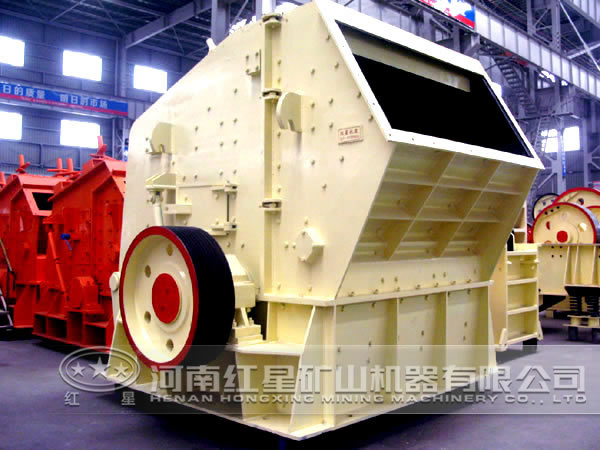 反擊式破碎機(jī) 反擊式破碎機(jī)