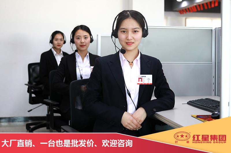 紅星機(jī)器廠家 紅星機(jī)器廠家