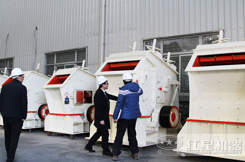 客戶來廠參觀反擊破設(shè)備 客戶來廠參觀反擊破設(shè)備