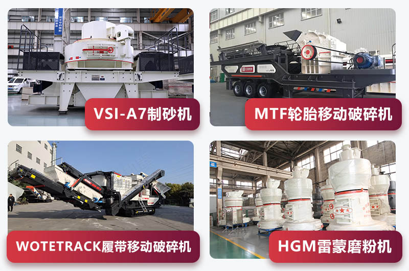 紅星集團參展設備(二) 紅星集團參展設備(二)