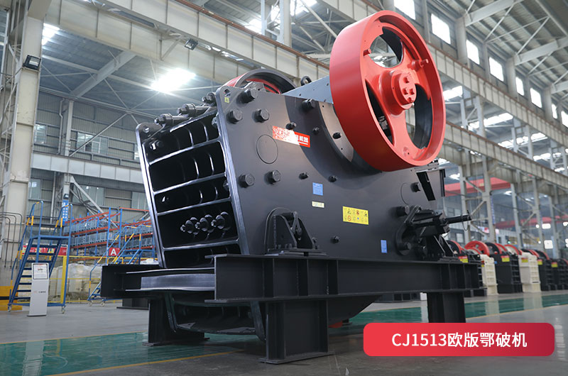 CJ歐版鄂破機 CJ歐版鄂破機
