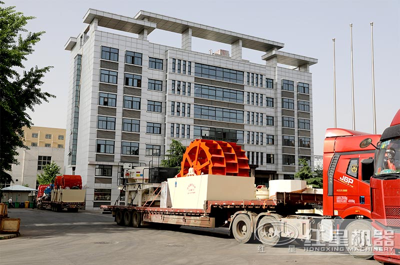 紅星時(shí)產(chǎn)150噸洗砂機(jī)裝車發(fā)貨中 紅星時(shí)產(chǎn)150噸洗砂機(jī)裝車發(fā)貨中