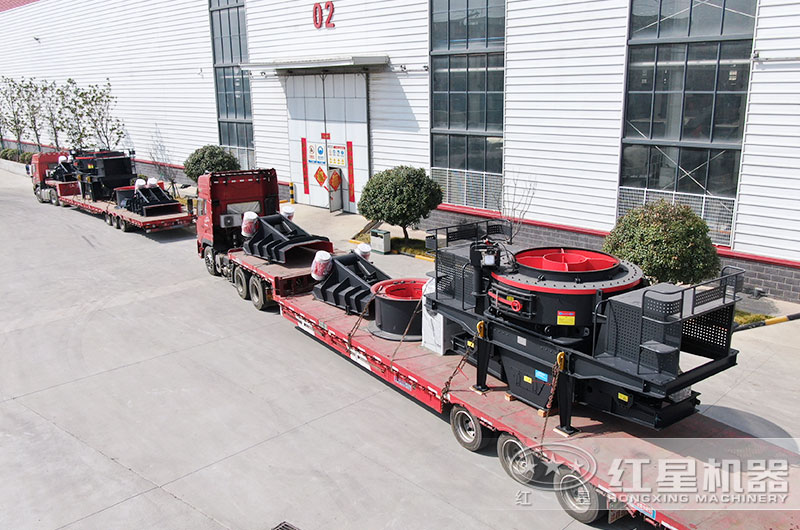 紅星成套沖擊式制砂機裝車發(fā)貨現(xiàn)場 紅星成套沖擊式制砂機裝車發(fā)貨現(xiàn)場