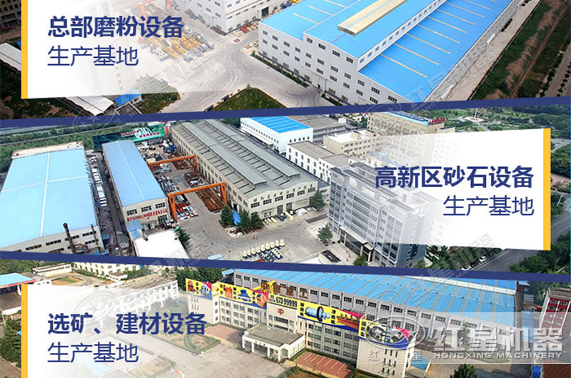 制砂機廠區 制砂機廠區